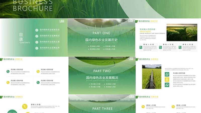 南方生态养殖：如何选择适合的养殖品种**